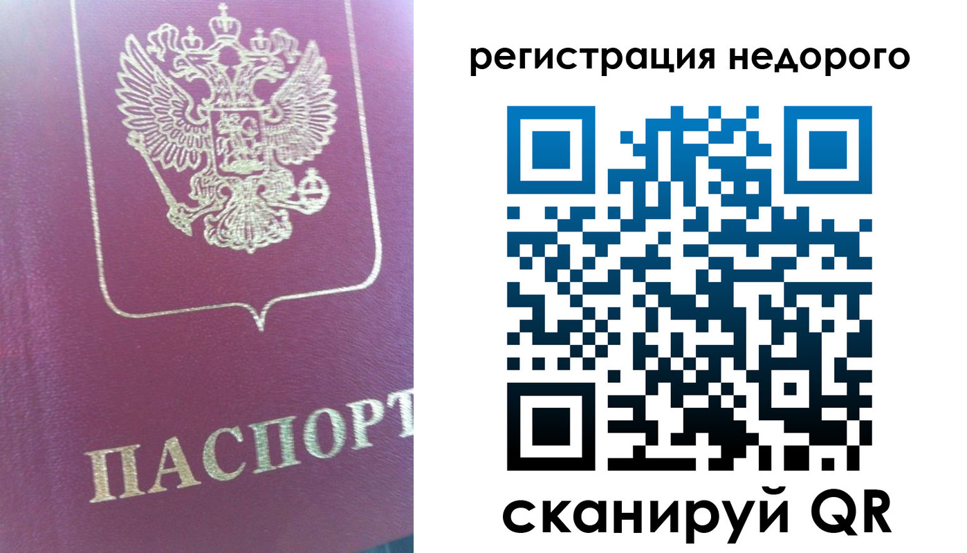 форма 3 в Гусь-Хрустальном